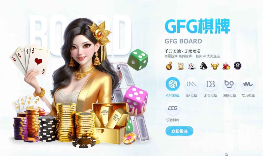 开云体育棋牌娱乐板块