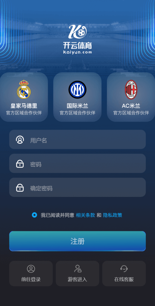 开云体育注册页面界面截图